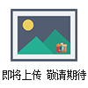 z4114廣速?gòu)S家現(xiàn)貨z4116臺(tái)式鉆床